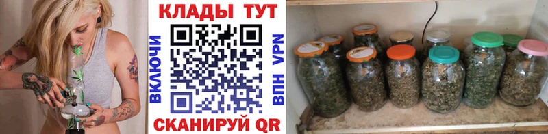 Цена Звенигово Кокаин hydra tor СК Бошки Шишки Гашиш