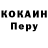 Alpha-PVP кристаллы Andrew Serwanga