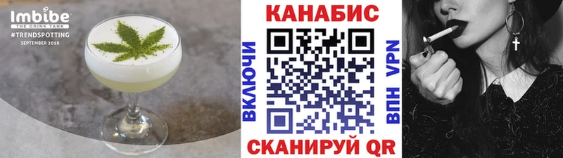 где продают   Звенигово  Еда ТГК конопля 