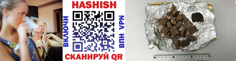 Гашиш хэш  Звенигово 