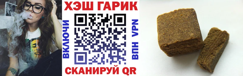 Гашиш индика сатива Звенигово