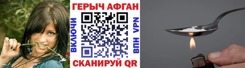 kraken ONION  Звенигово  Героин афганец 