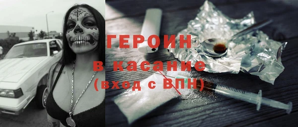 кокаин Дедовск
