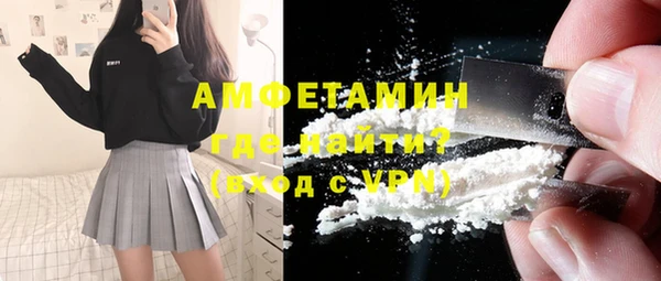 метамфетамин Алзамай