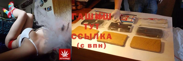 меф Алексеевка