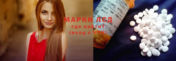 метамфетамин Алзамай