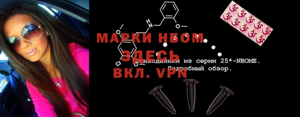 соль курить ск Алексин