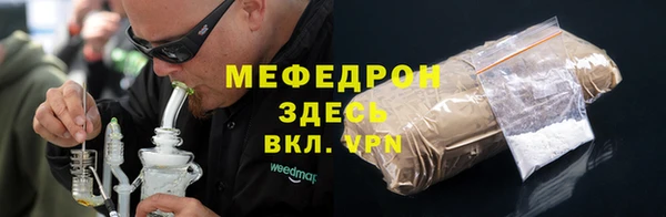 меф Алексеевка