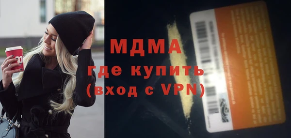 метамфетамин Алзамай