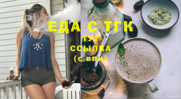 соль курить ск Алексин