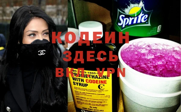 метамфетамин Алзамай