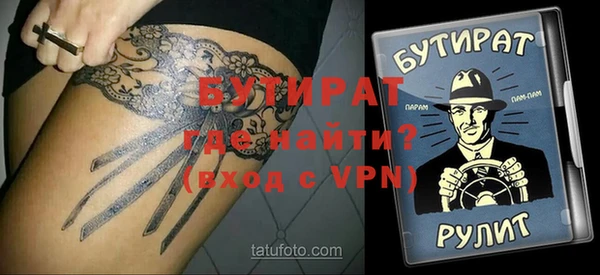 мяу мяу кристалл Дегтярск