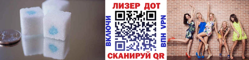LSD-25 экстази ecstasy  это как зайти  Звенигово 