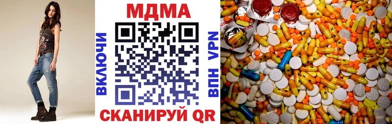 магазин продажи наркотиков  дарк нет формула  MDMA VHQ  Звенигово 