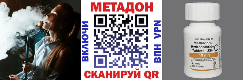 МЕТАДОН мёд  купить  цена  Звенигово 