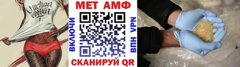 закладка  дарк нет состав  Первитин мет  Звенигово 