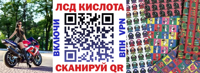 Наркотические марки 1500мкг Звенигово