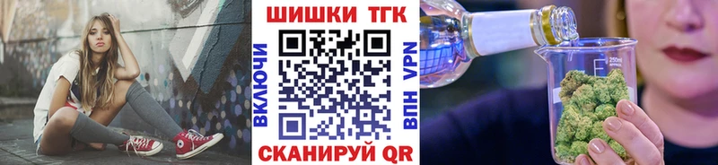 купить наркоту Звенигово Конопля конопля